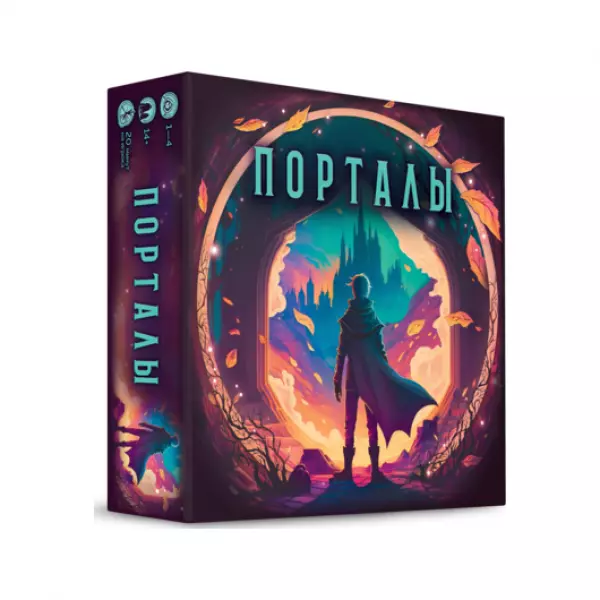 Порталы