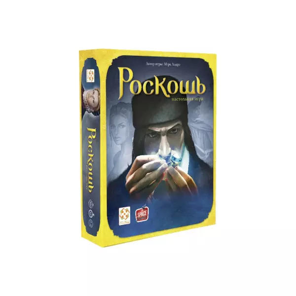 Роскошь (Splendor)