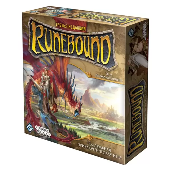 Runebound. Третья редакция