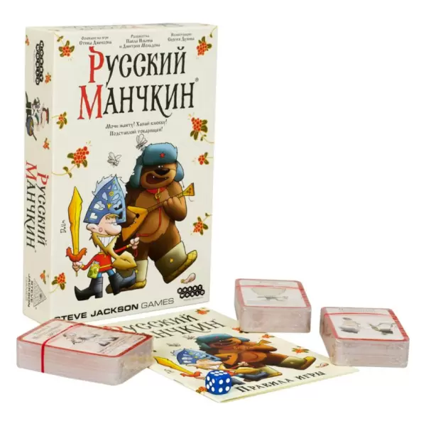 Русский манчкин