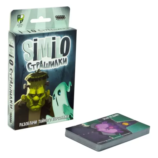 Similo: Страшилки