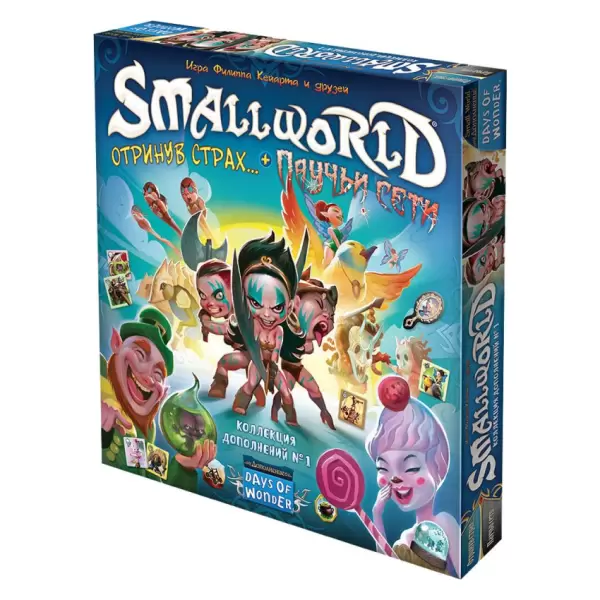 Small World: Коллекция дополнений №1