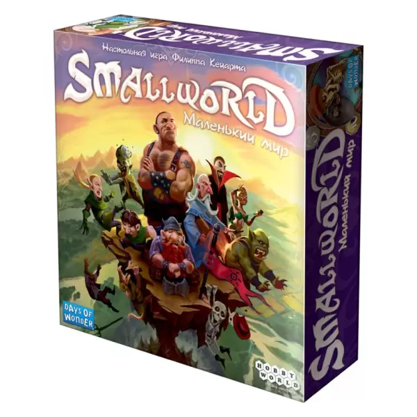 Small World. Маленький мир