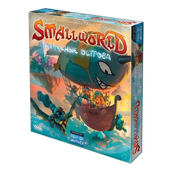 Small World: Небесные острова
