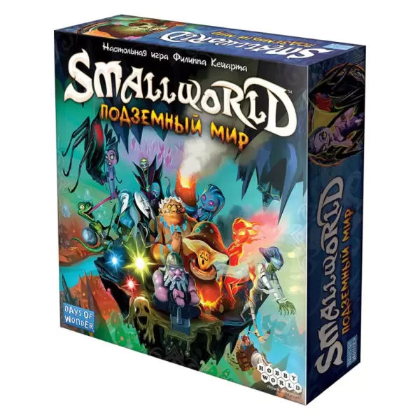 Small World: Подземный мир