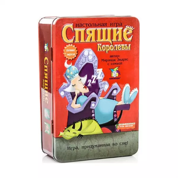 Спящие королевы Делюкс