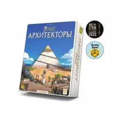 Фото №1 к 7 чудес: Архитекторы