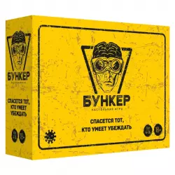 Фото №1 к Бункер