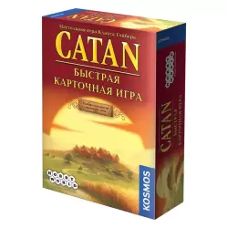 Catan. Быстрая карточная игра