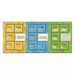 Catan: Города и рыцари