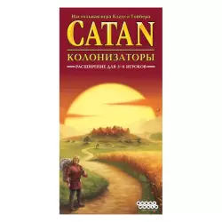 Catan: Колонизаторы. Расширение для 5-6 игроков