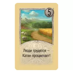 Фото №4 к CATAN: Купцы и варвары