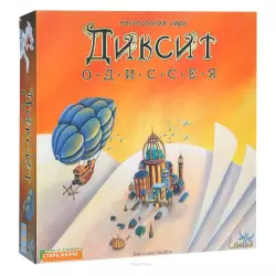 Фото №1 к Диксит Одиссея (Dixit: Odyssey)