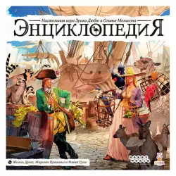 Фото №2 к Энциклопедия