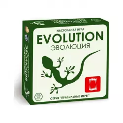 Фото №1 к Эволюция (Evolution)