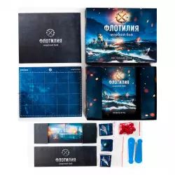 Фото №3 к Флотилия: Морской бой