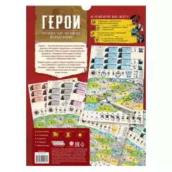 Фото №3 к Герои