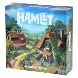 Hamlet: Деревнестроительная настольная игра