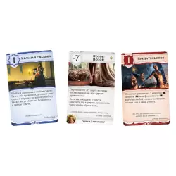 Игра престолов: Меж двух королей