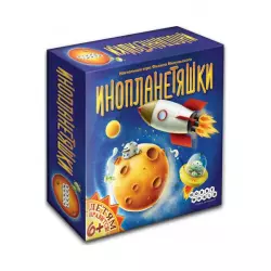 Фото №1 к Инопланетяшки