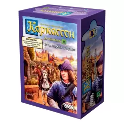 Каркассон: Граф, король и культ