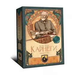 Фото №1 к Карнеги