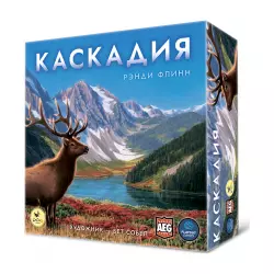 Фото №1 к Каскадия