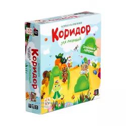 Фото №1 к Коридор для малышей