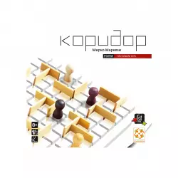 Фото №1 к Коридор Мини (Quoridor Mini)