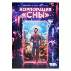 Фото №2 к Корпорация 