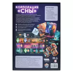 Фото №3 к Корпорация 