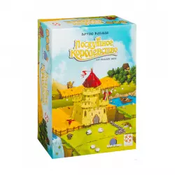Фото №1 к Лоскутное Королевство (Kingdomino)