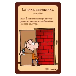 Фото №4 к Манчкин