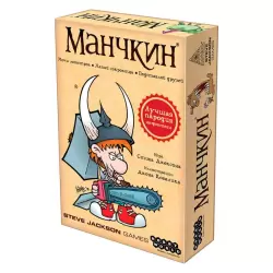 Фото №1 к Манчкин