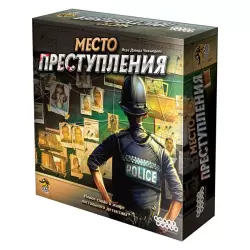 Фото №1 к Место преступления