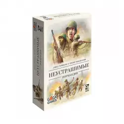 Фото №1 к Неустрашимые. Нормандия