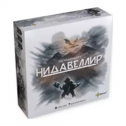 Фото №1 к Нидавеллир