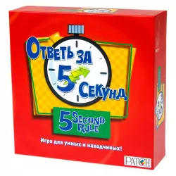 Фото №1 к Ответь за 5 секунд