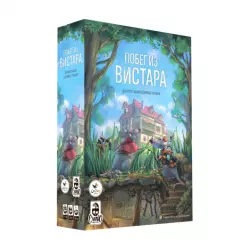 Фото №1 к Побег из Вистара