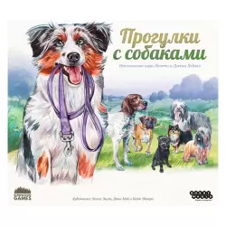 Фото №2 к Прогулки с собаками