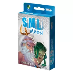 Similo: Мифы