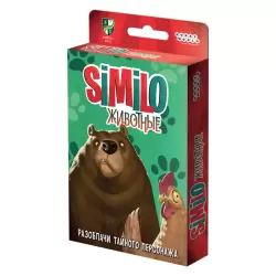 Similo: Животные