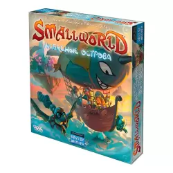 Small World: Небесные острова