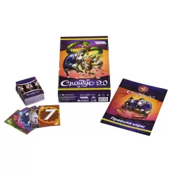 Фото №2 к Свинтус 2.0