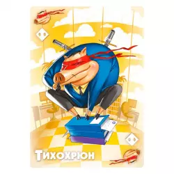Фото №5 к Свинтус