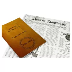 Фото №5 к Тайны Аркхэма