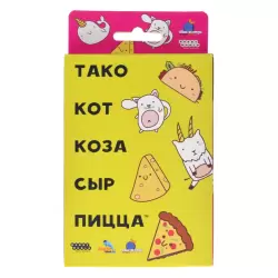 Фото №2 к Тако, кот, коза, сыр, пицца