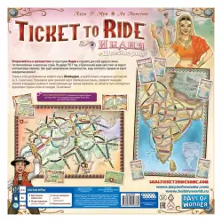 Ticket to Ride: Индия и Швейцария