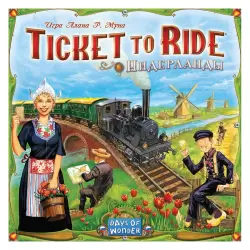 Ticket to Ride: Нидерланды