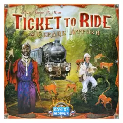 Ticket to Ride: Сердце Африки